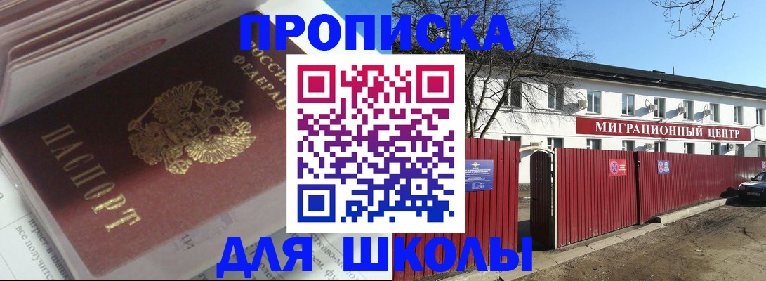 временная регистрация госуслуги в Чернушке